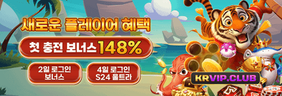 VIP 전용 주간 캐시백 리베이트 promotion