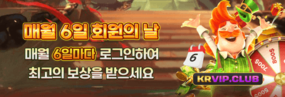 신규 가입자 100% 웰컴 보너스 promotion